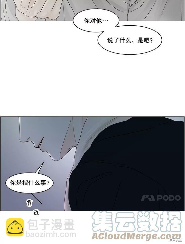 第71话28