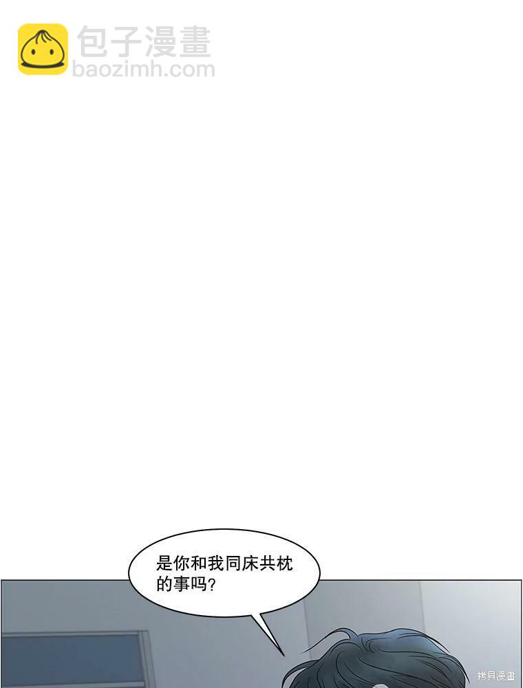 第71话29