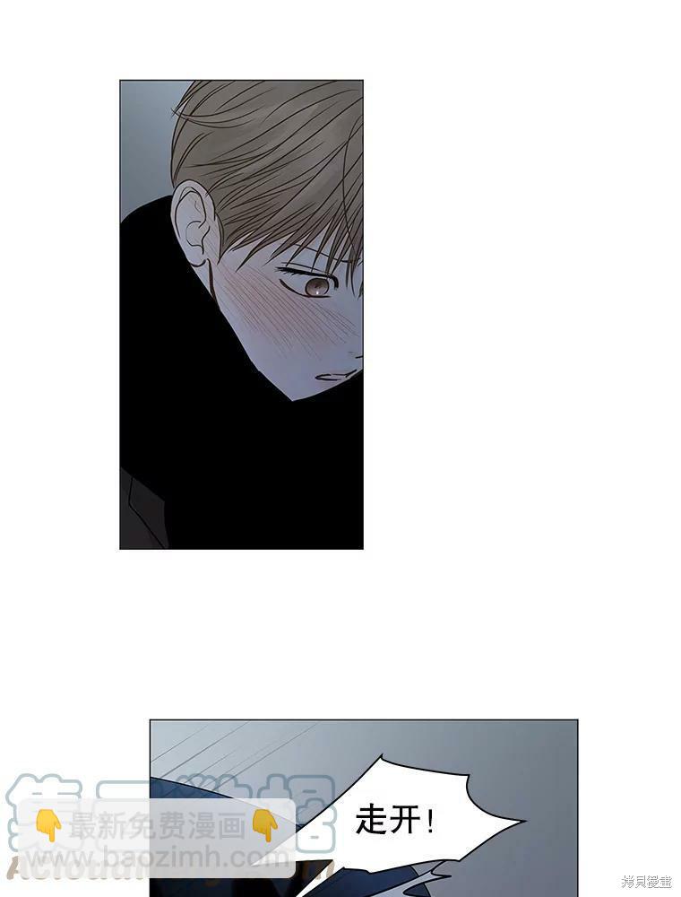 第71话31