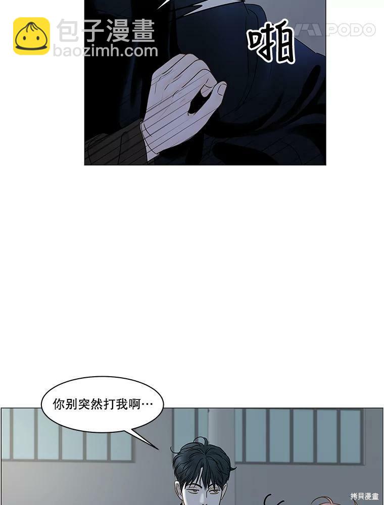 第71话32