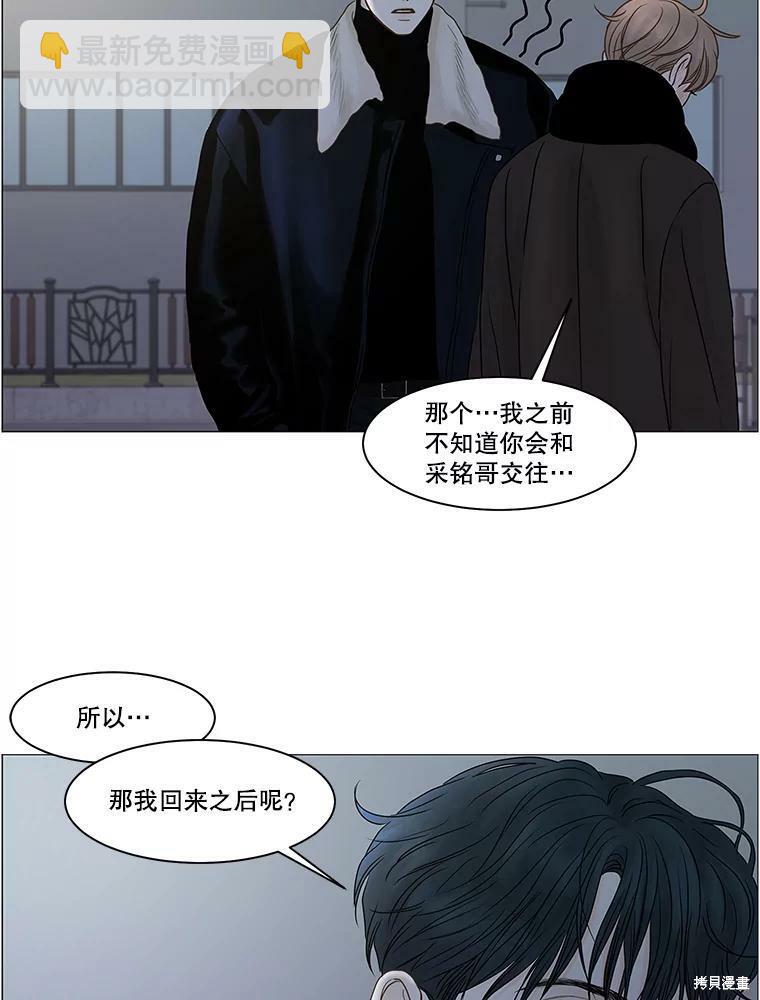 第71话33