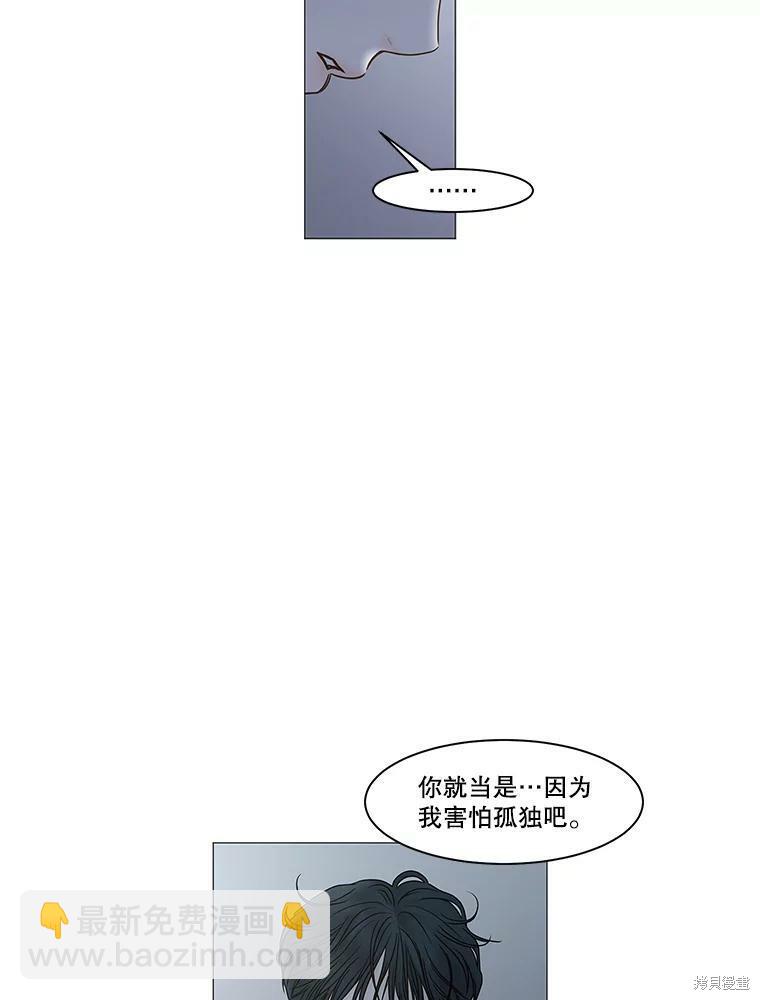 第71话36