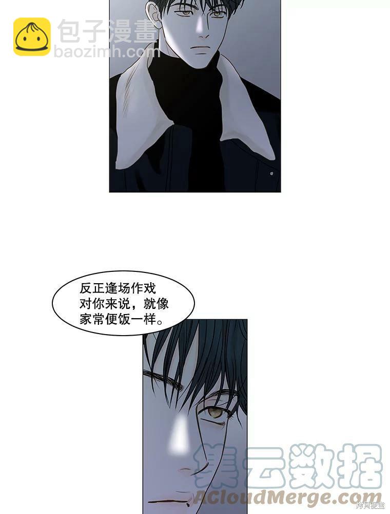 第71话37