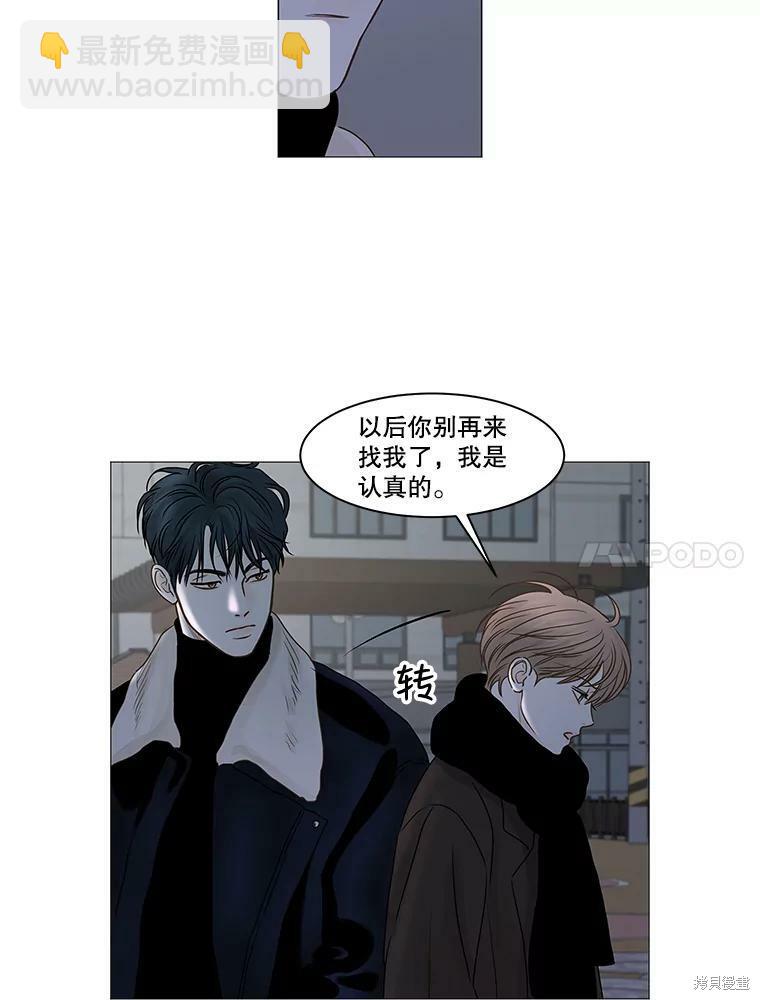 第71话38
