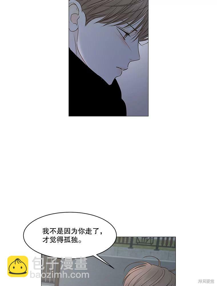 第71话42