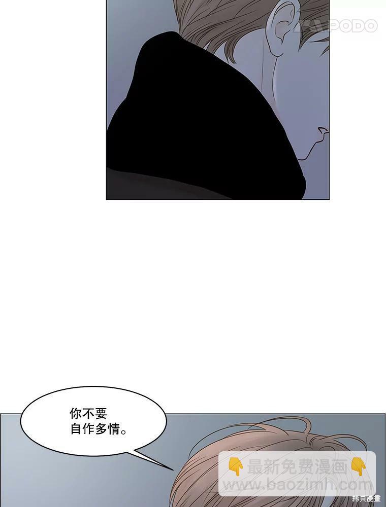 第71话45