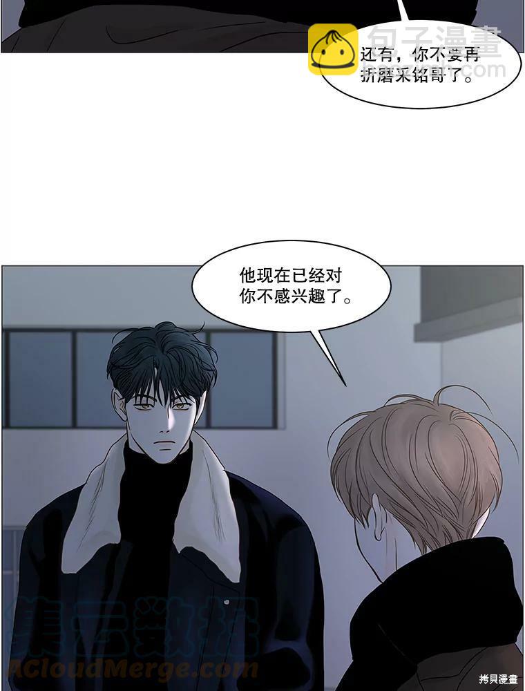 第71话56