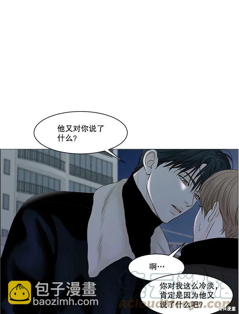 第71话59