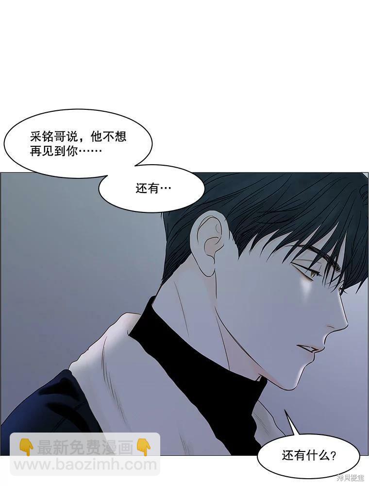 第71话61