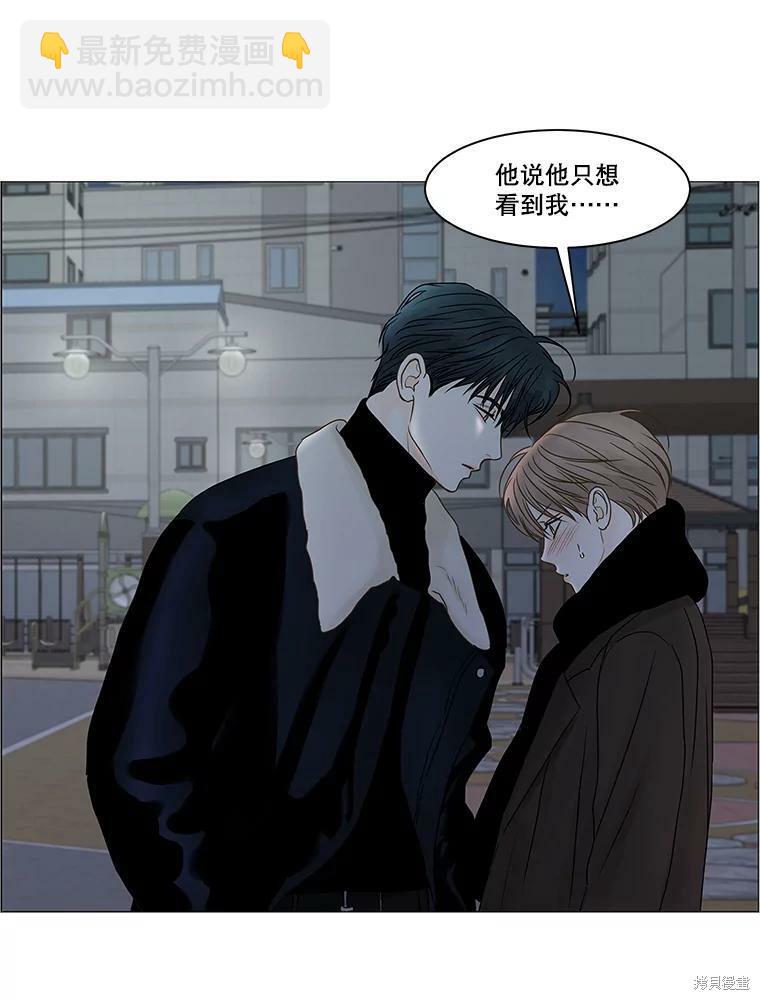 第71话63