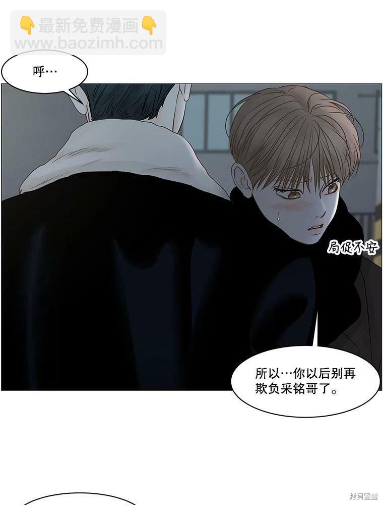 第71话64