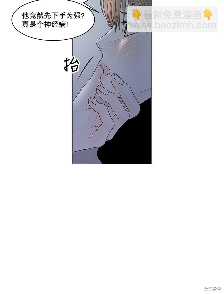第71话66
