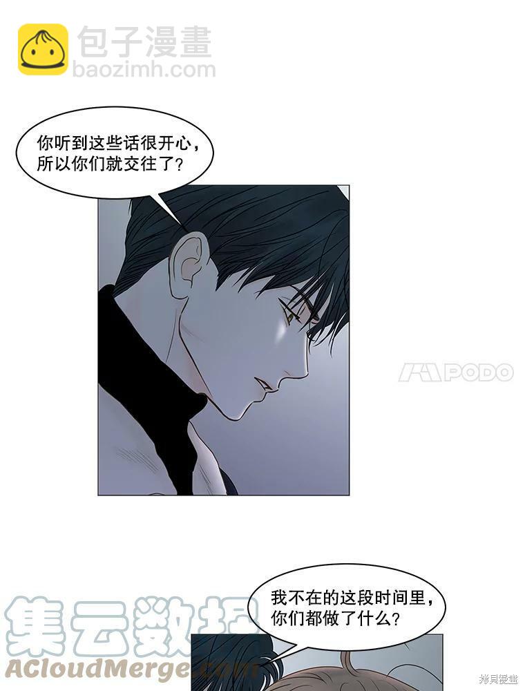 第71话68