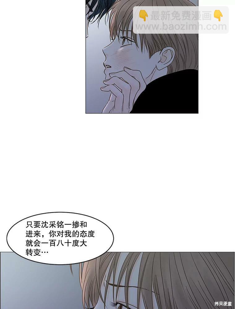 第71话69
