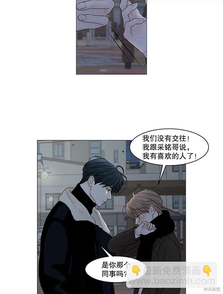 第71话73