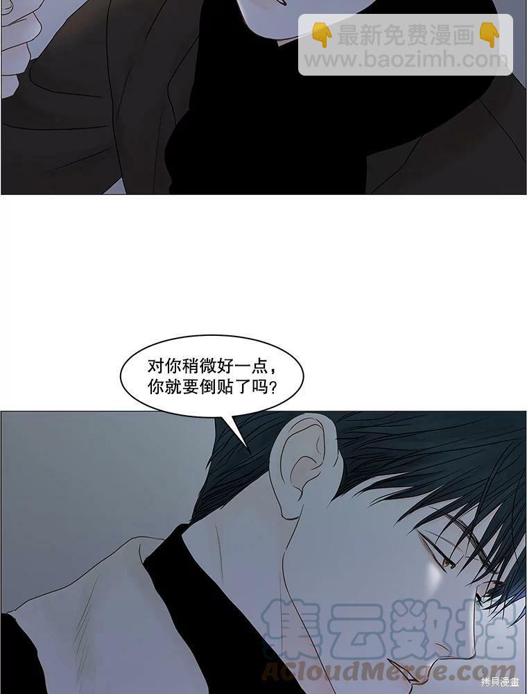 第71话77