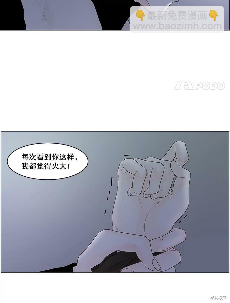 第71话78