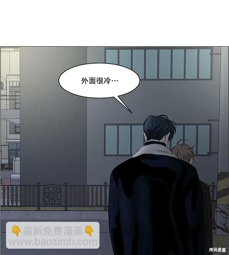 第71话84