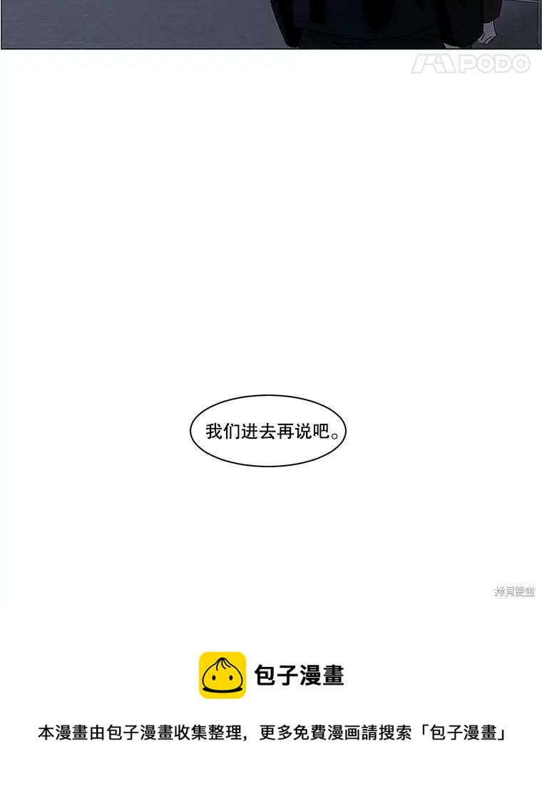 第71话85