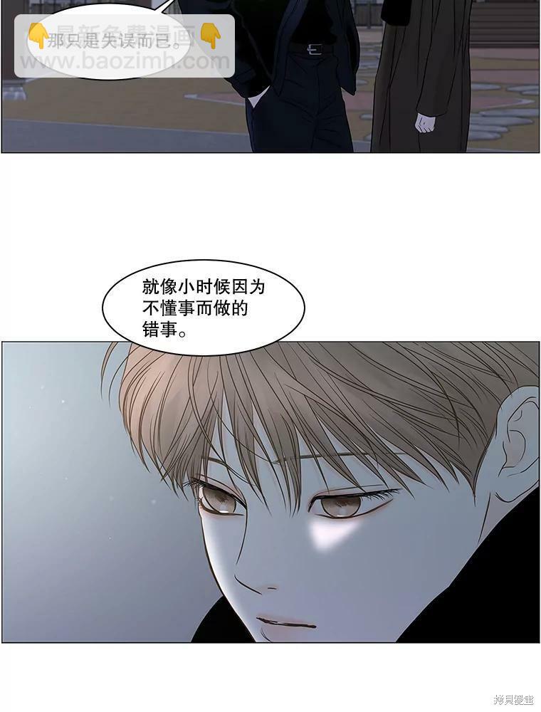第72话11