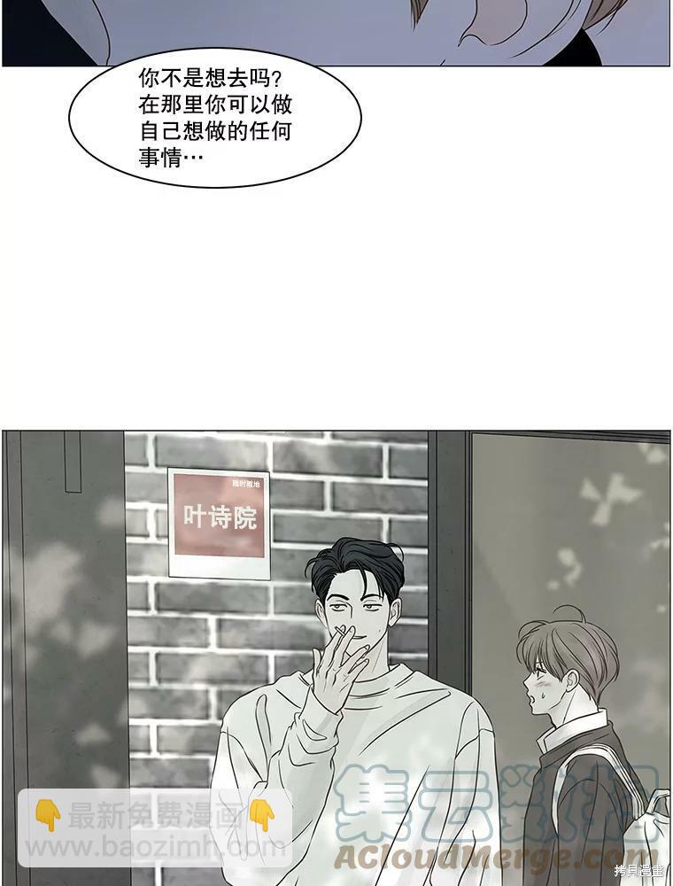 第72话21