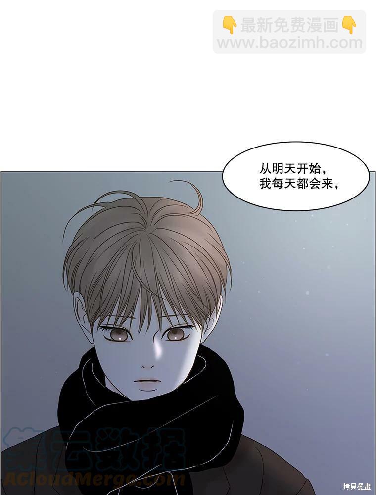 第72话30