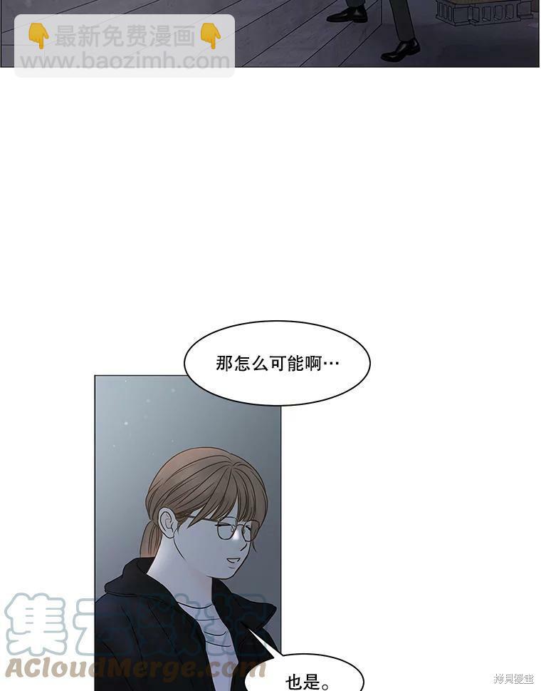 第72话43