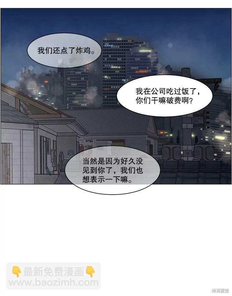 第72话45