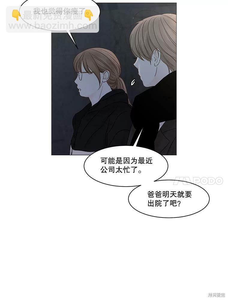 第72话47