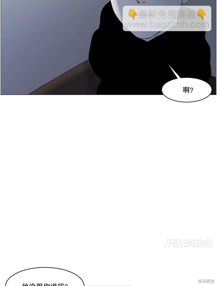 第72话54
