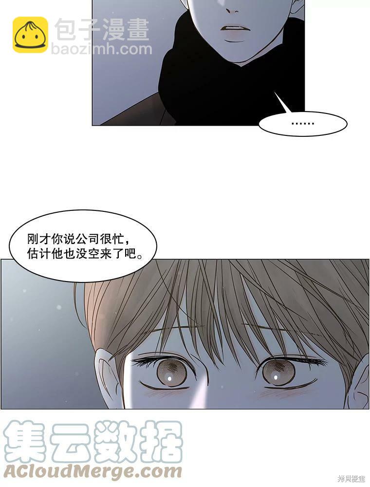 第72话56