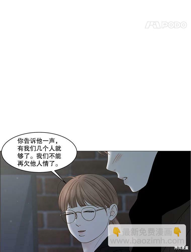 第72话58