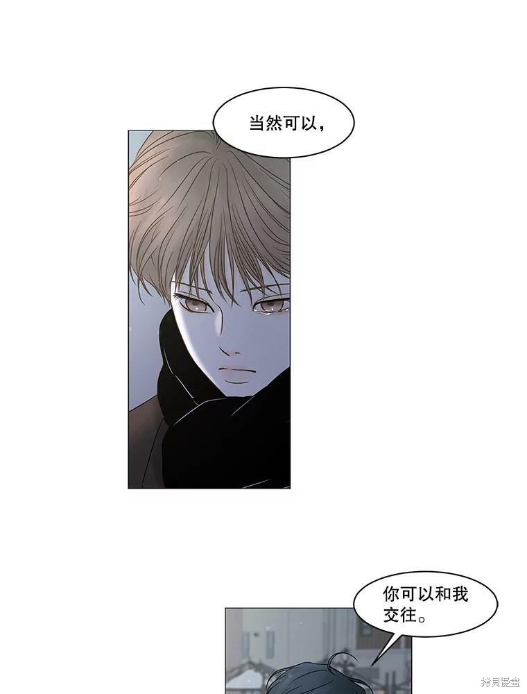 第72话8