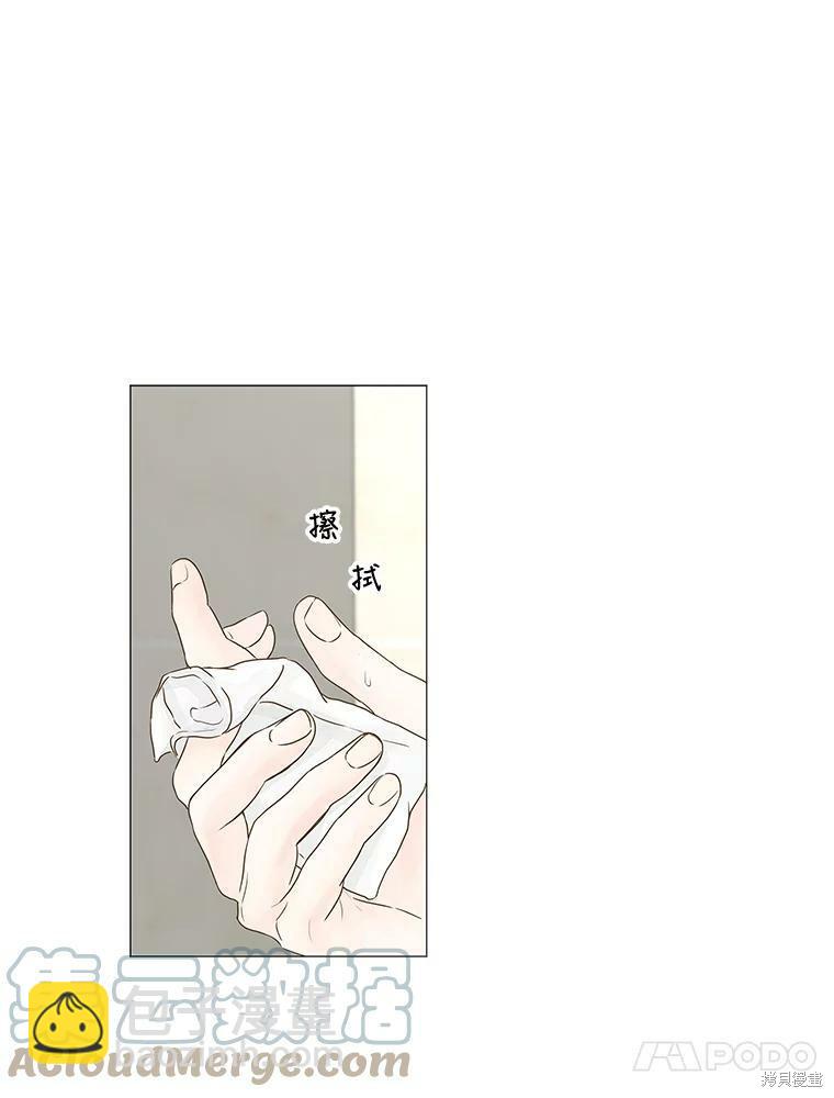 第73话12