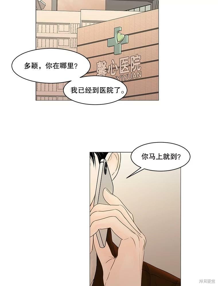 第73话17