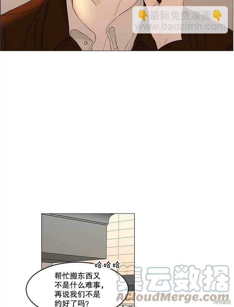 第73话19