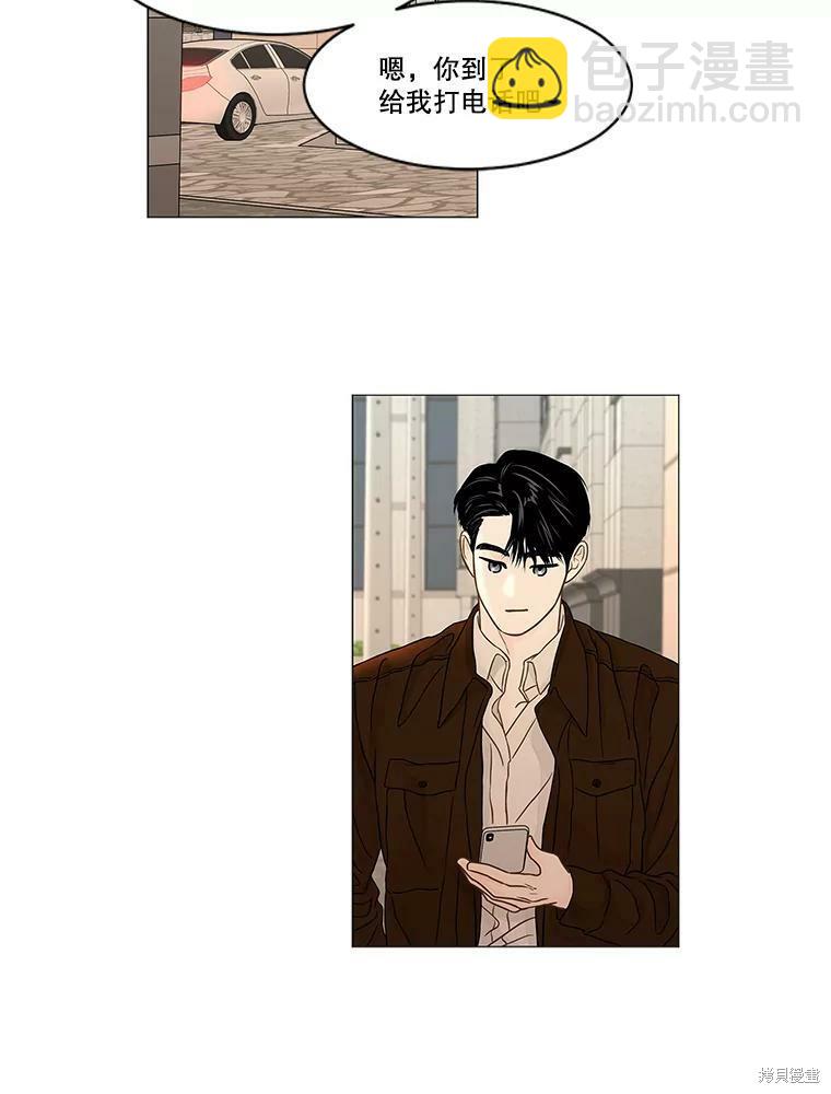 第73话20