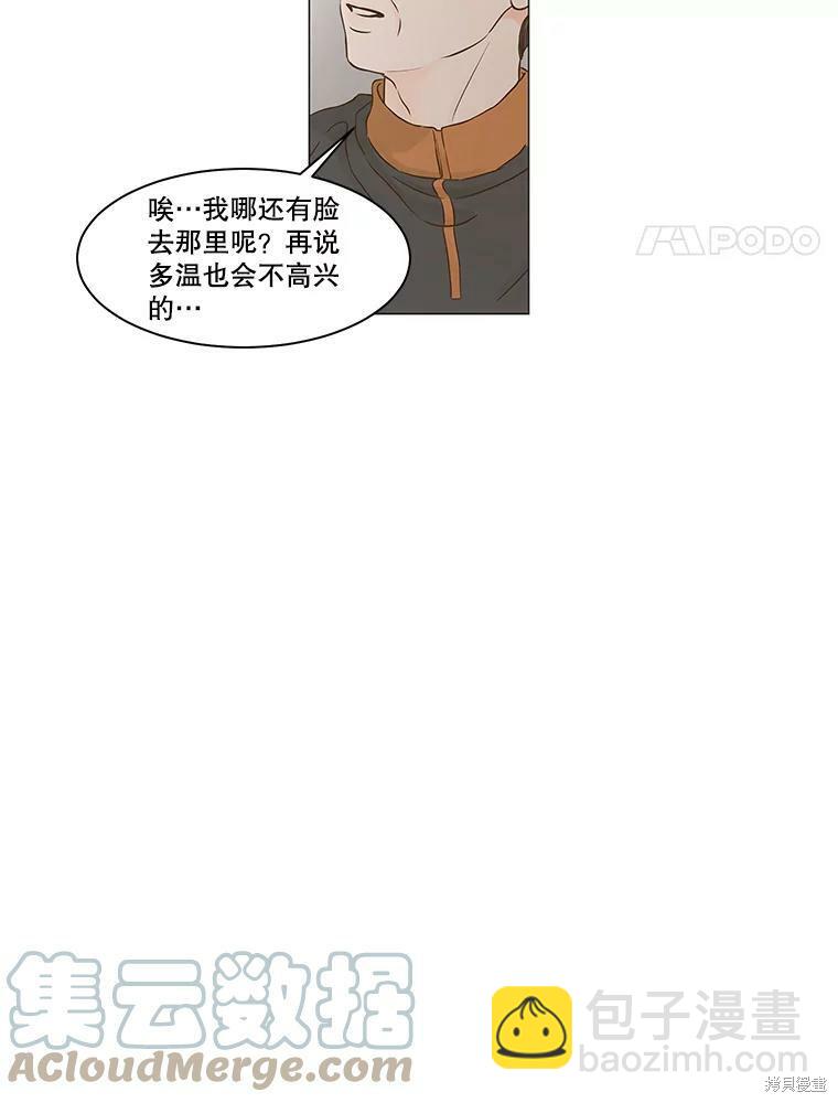 第73话3