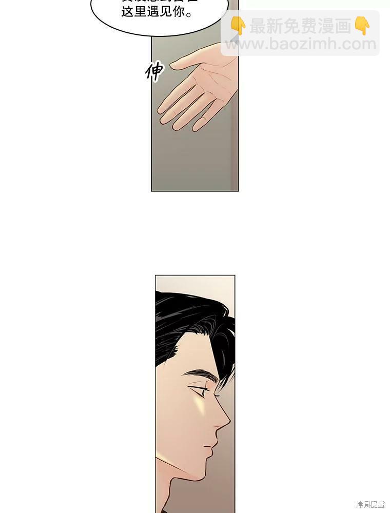 第73话30