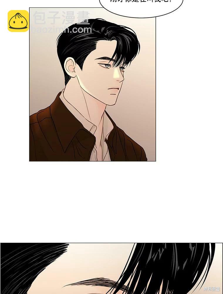 第73话33