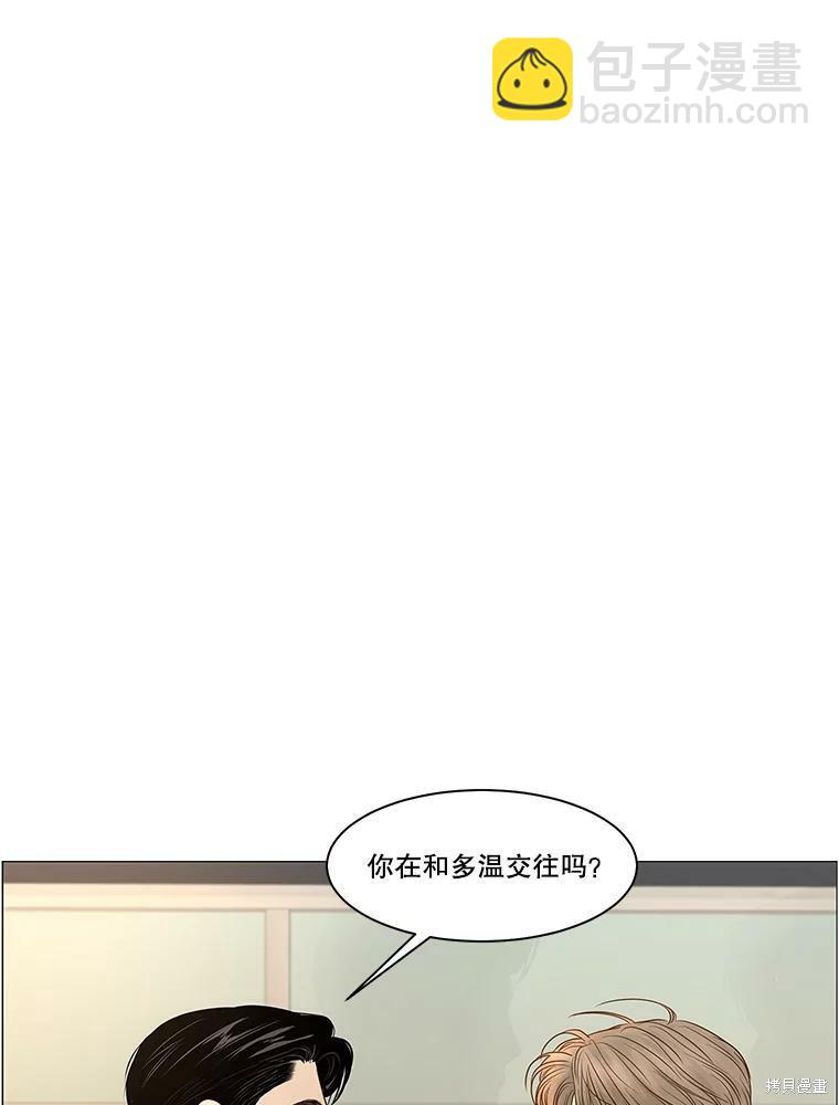第73话35