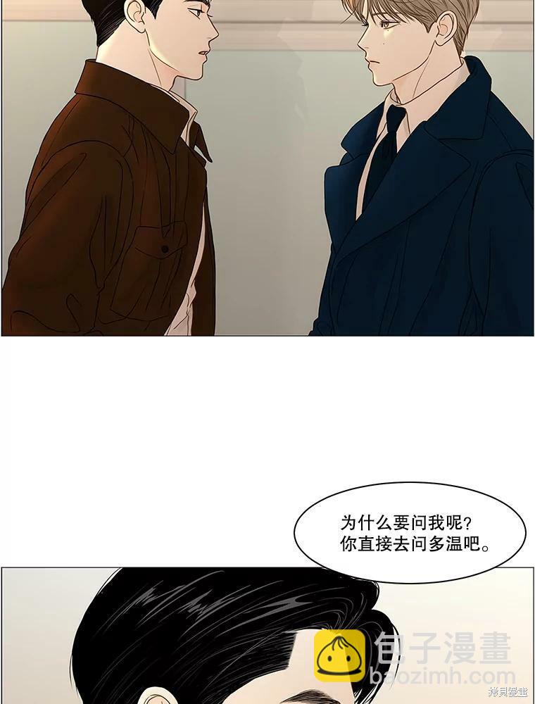 第73话36