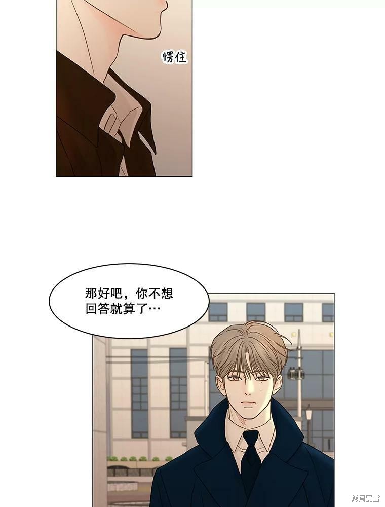 第73话38