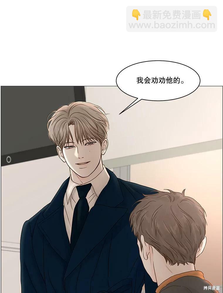 第73话4