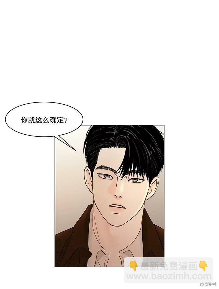第73话42