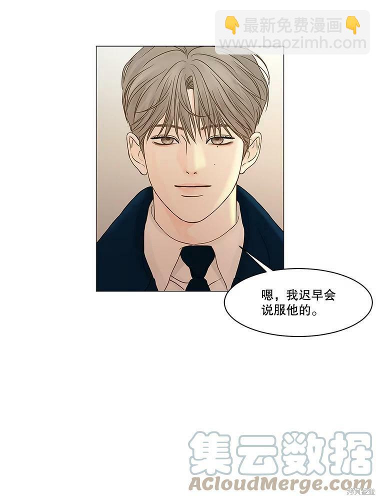 第73话43