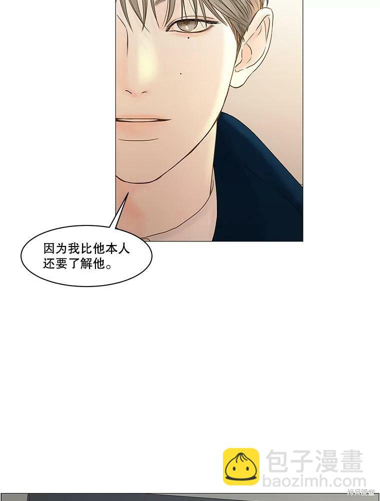 第73话45
