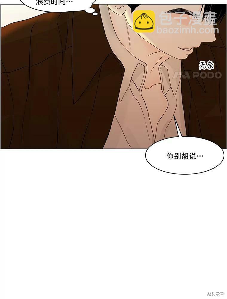 第73话47