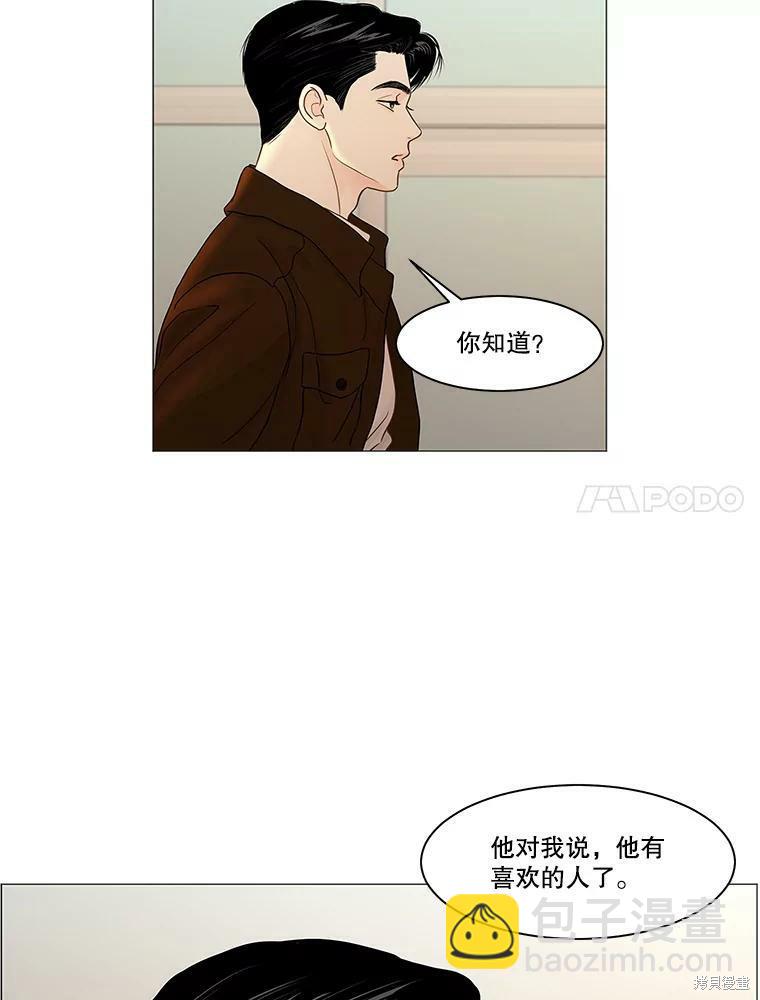 第73话54