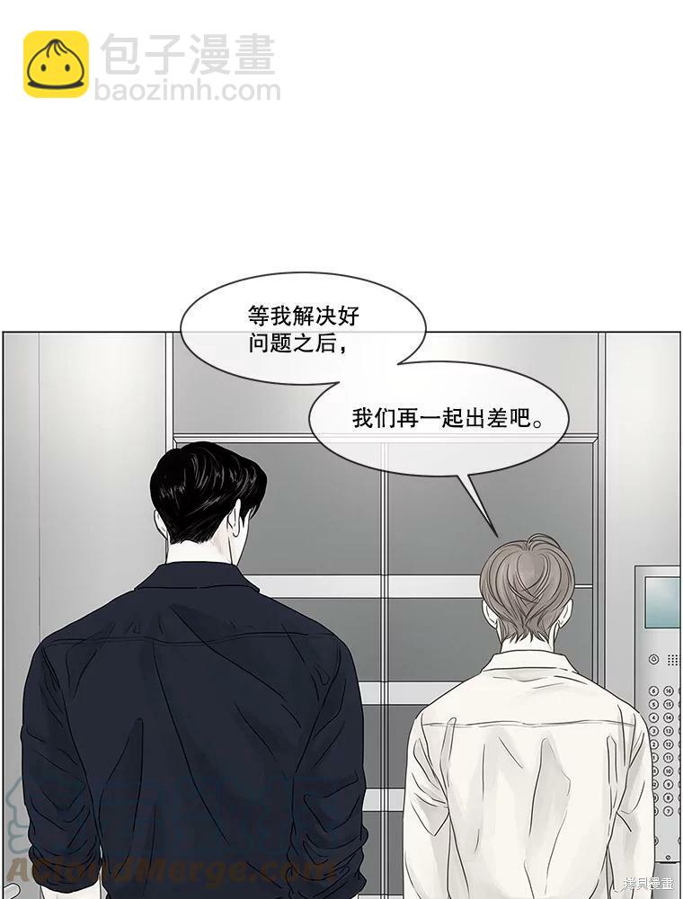 第73话56